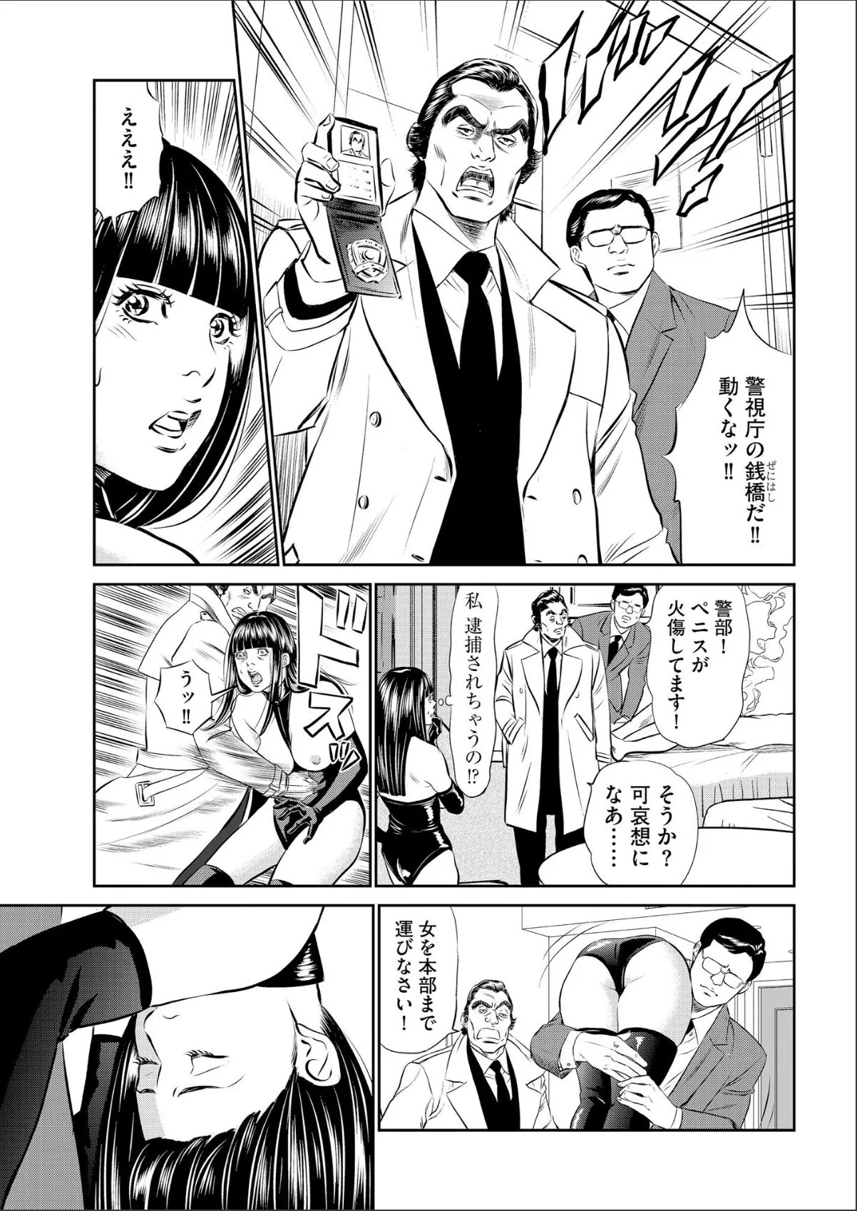 sample 5