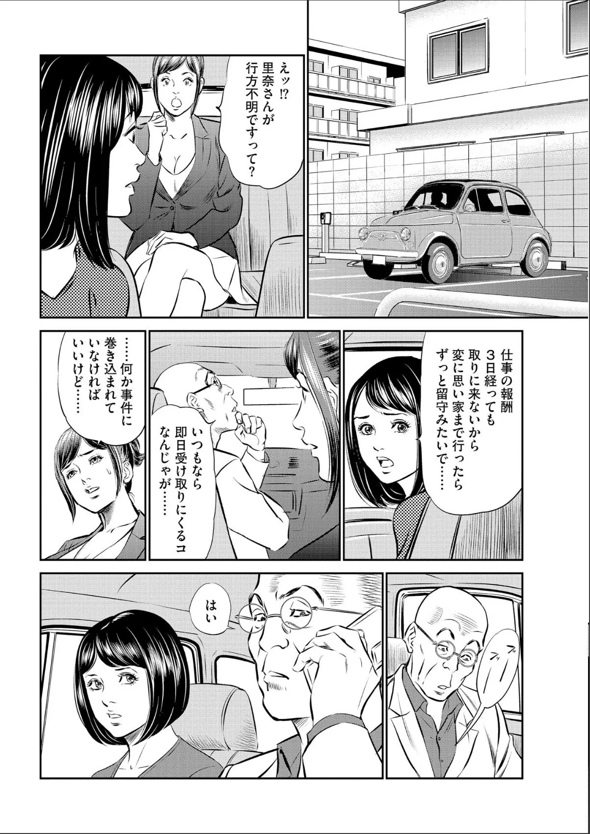 sample 6