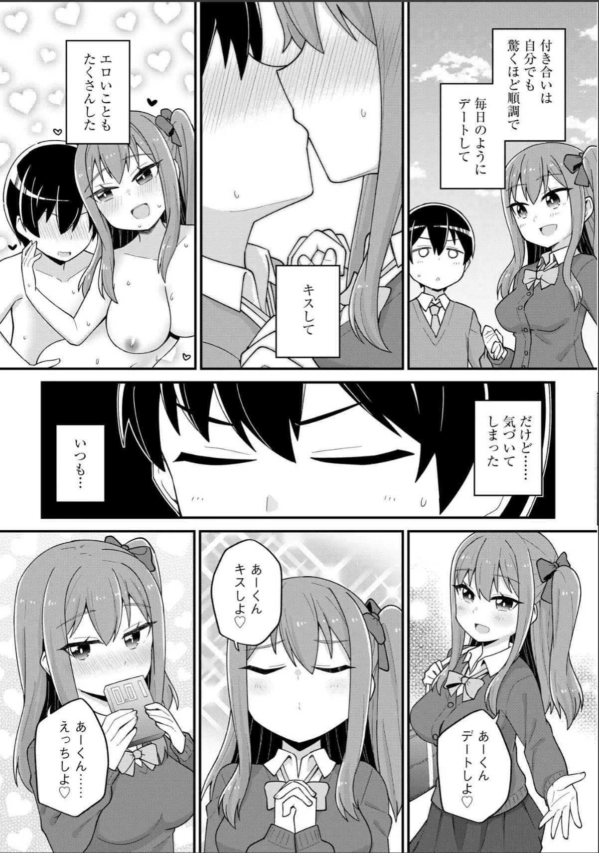 sample 10