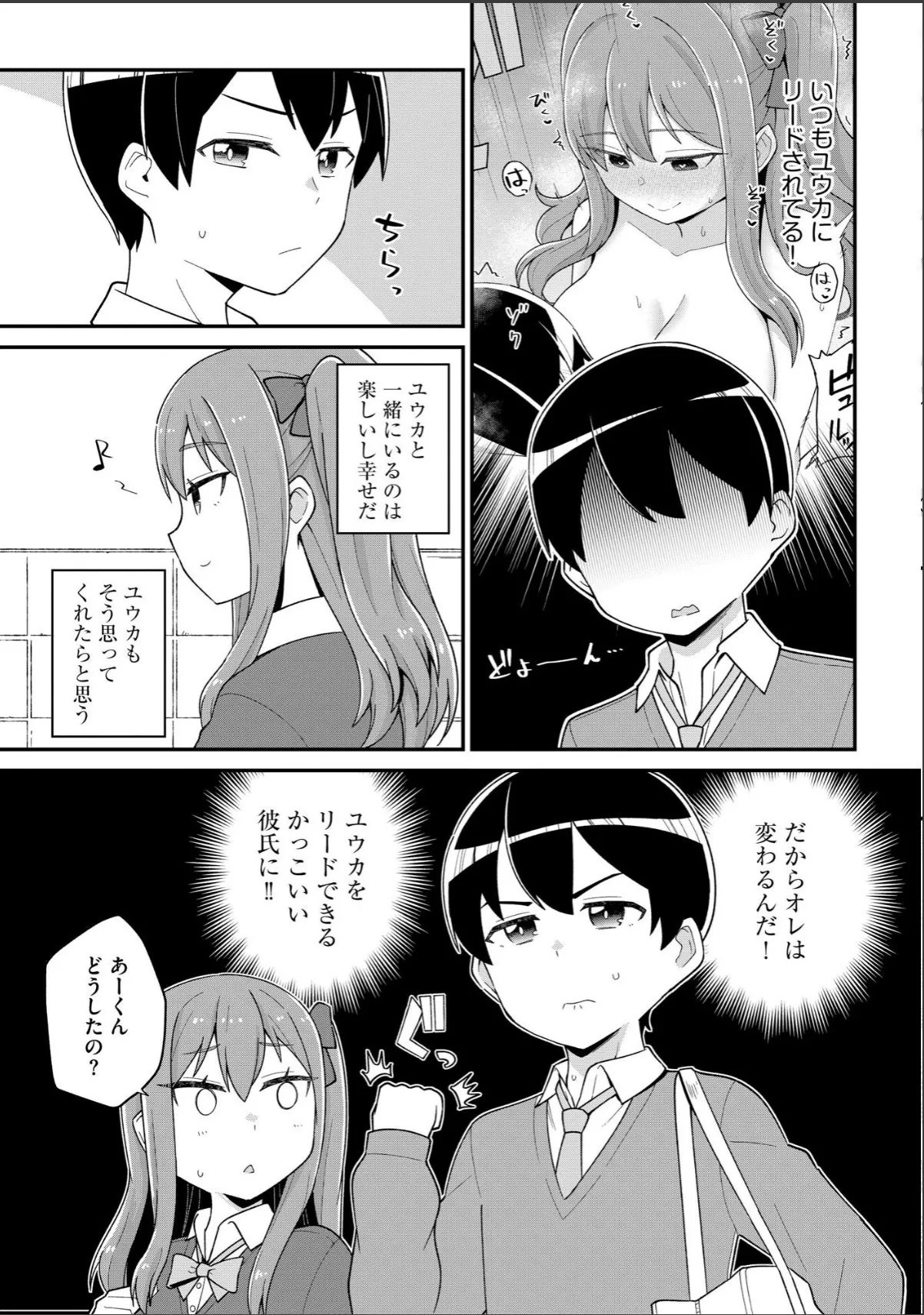 sample 11