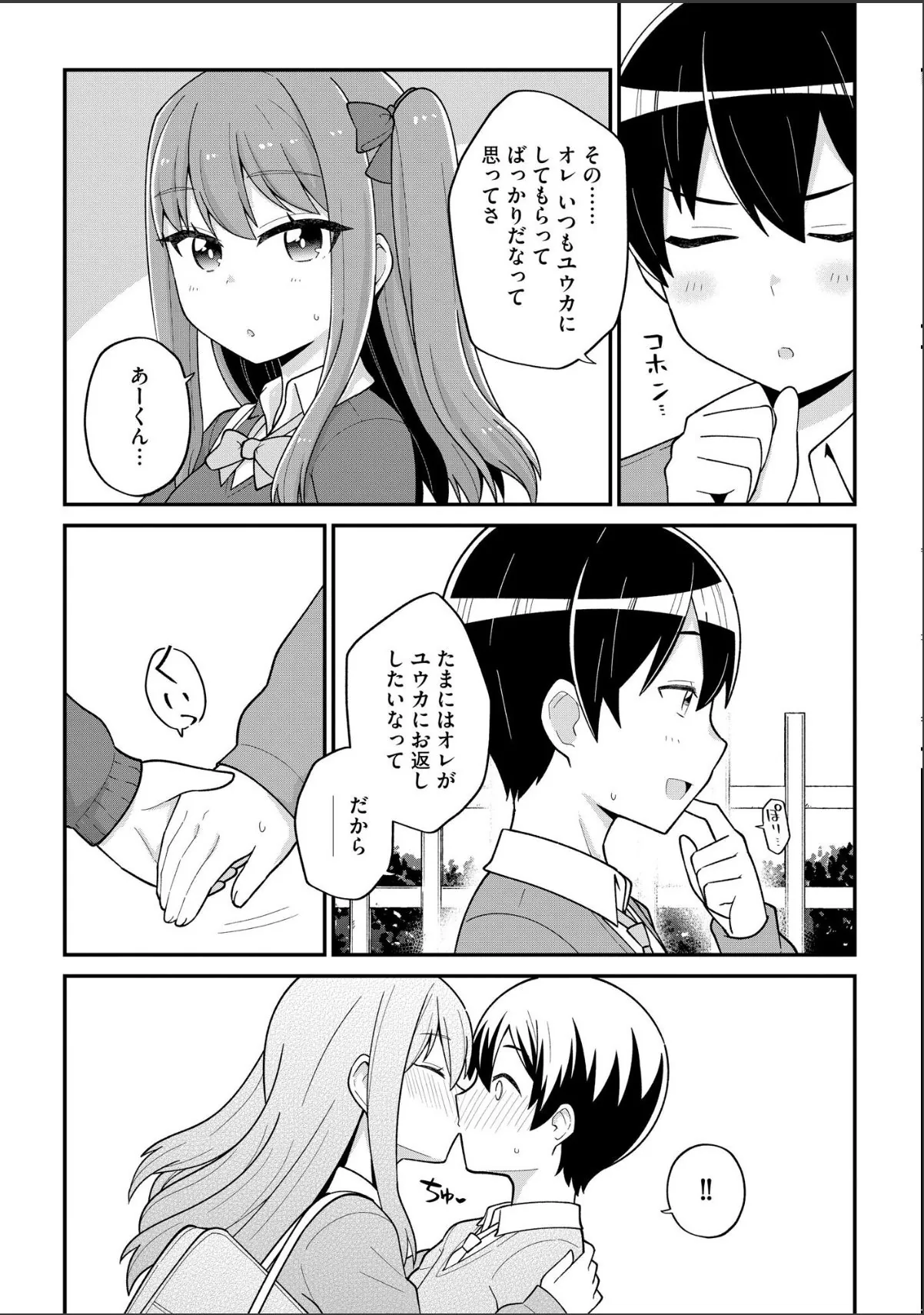 sample 12