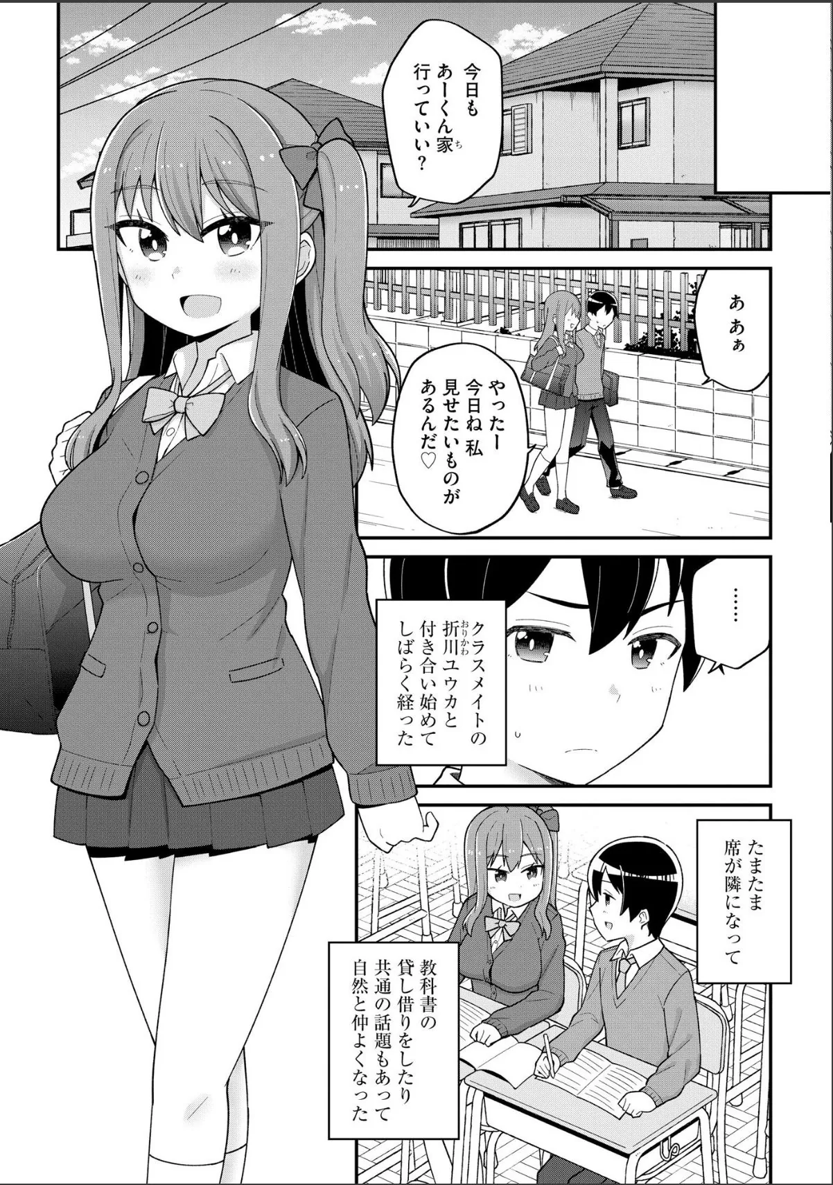sample 9