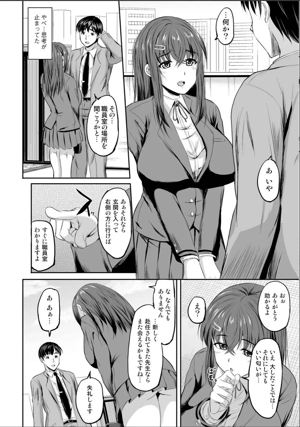 sample 8