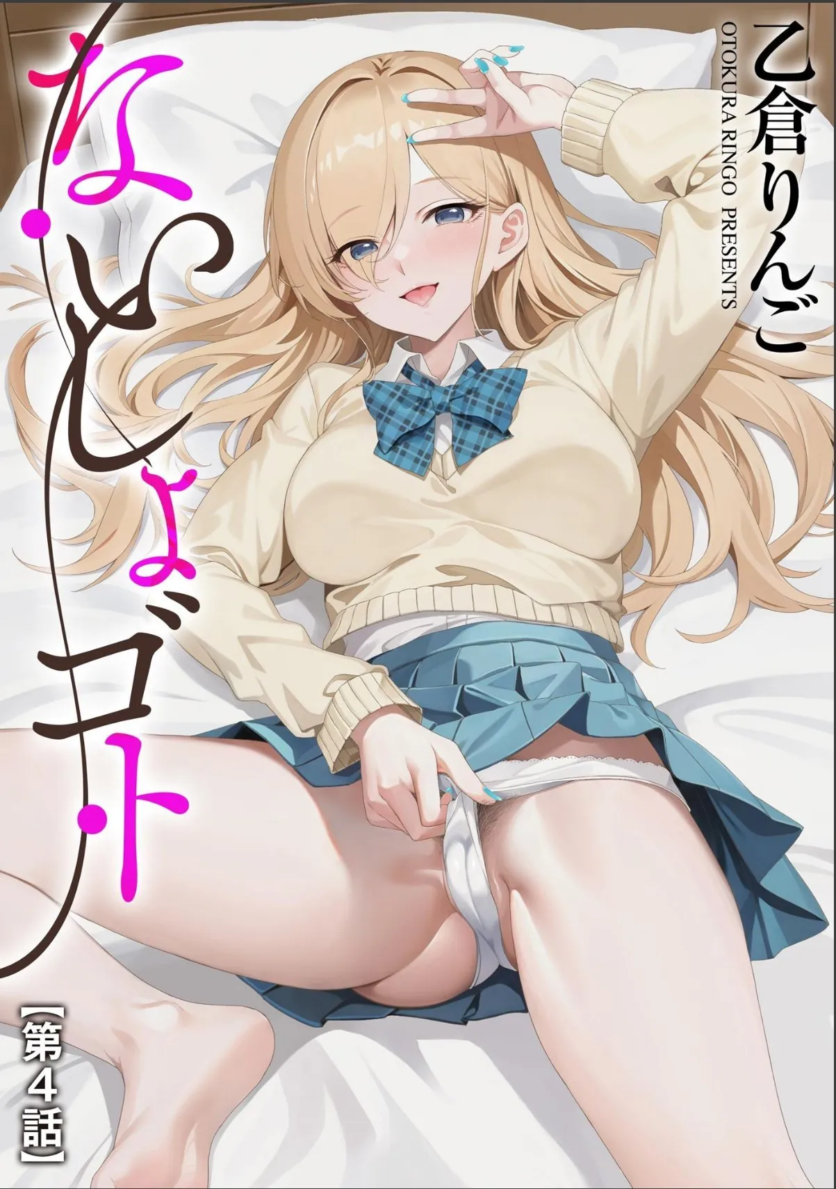 sample 3