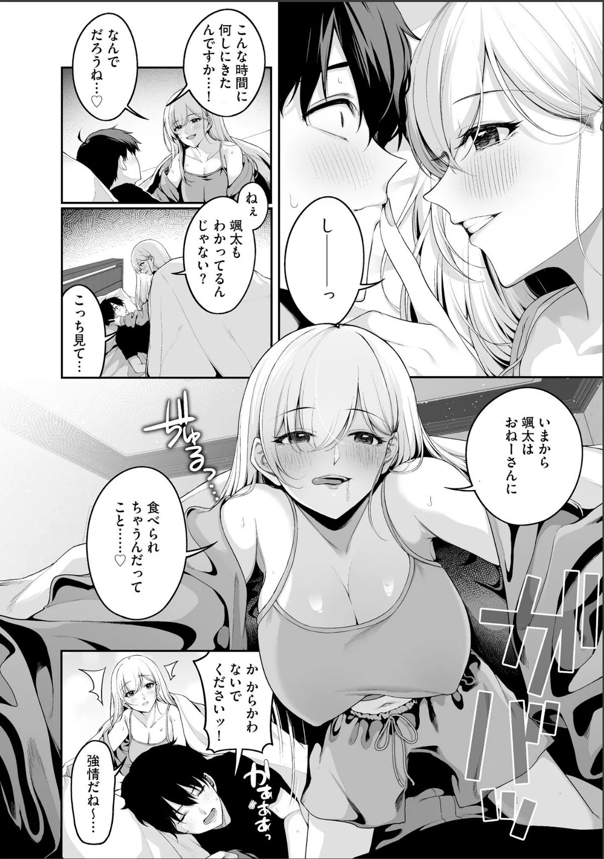 sample 4