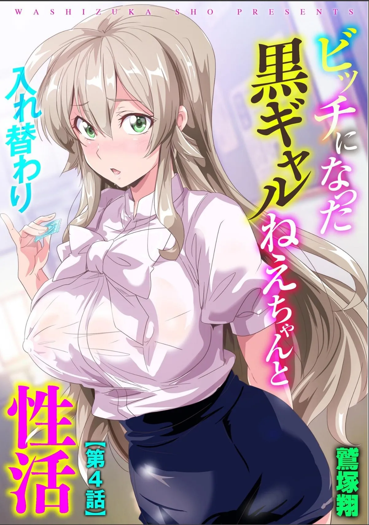 sample 7