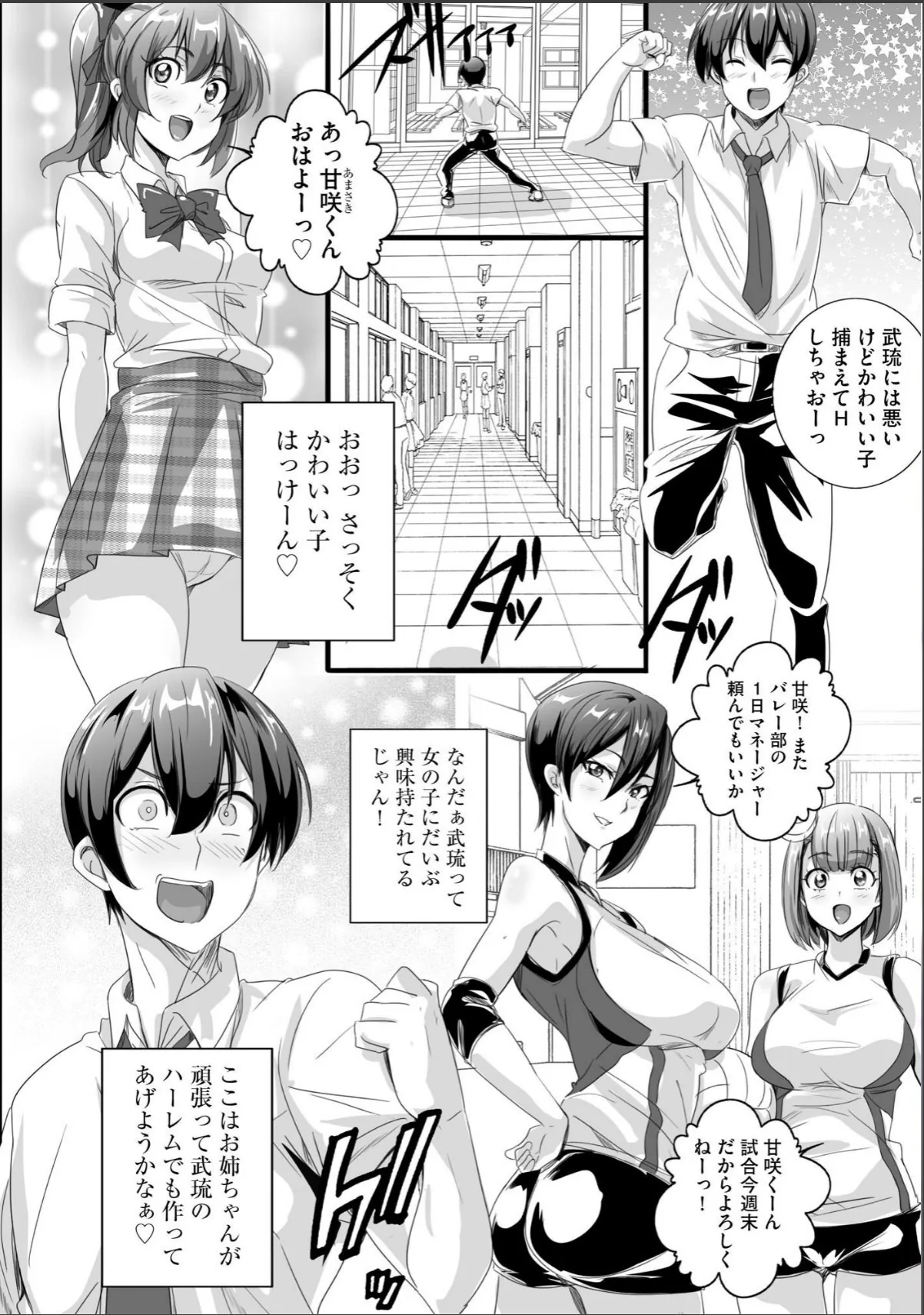 sample 8