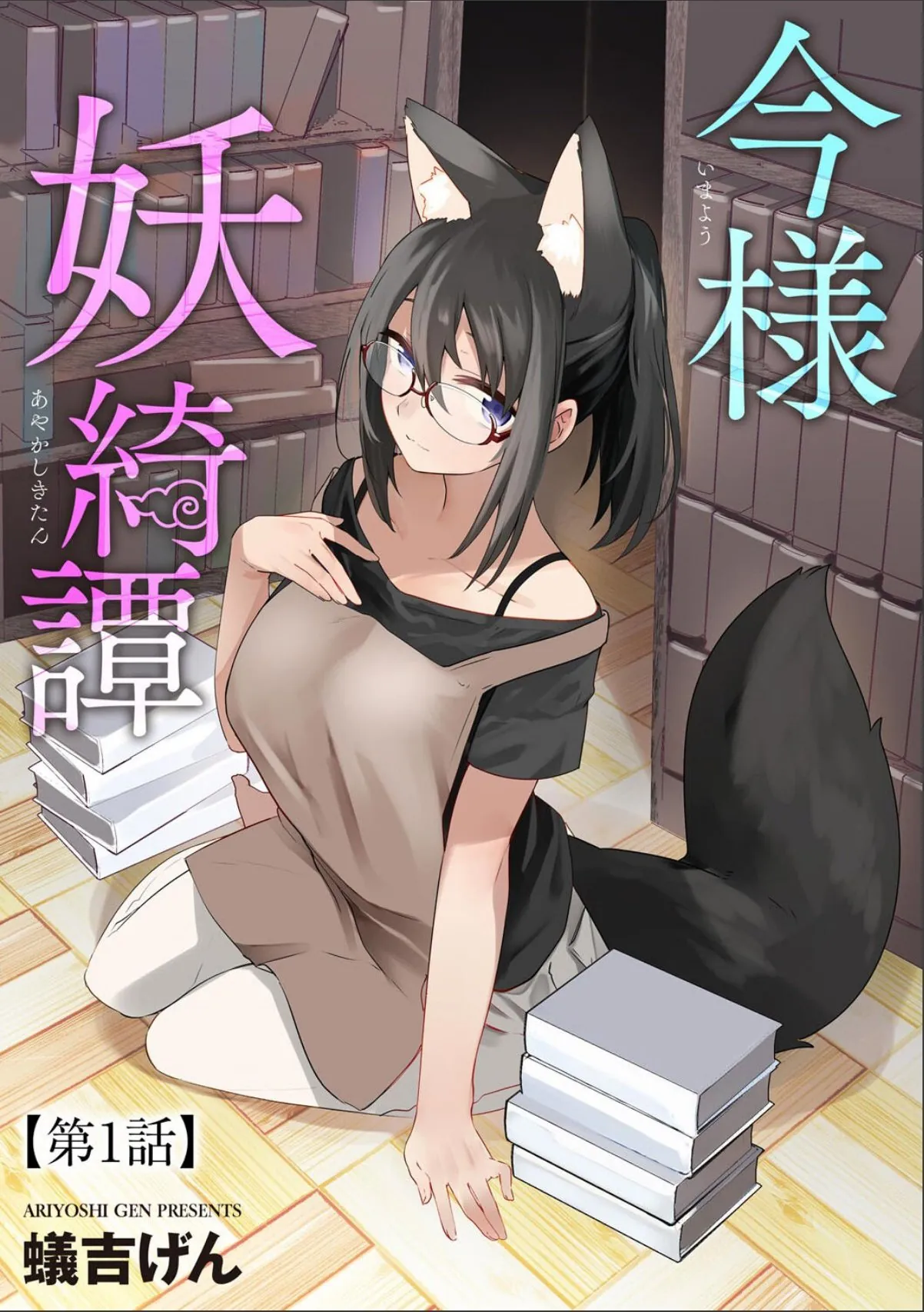 sample 1