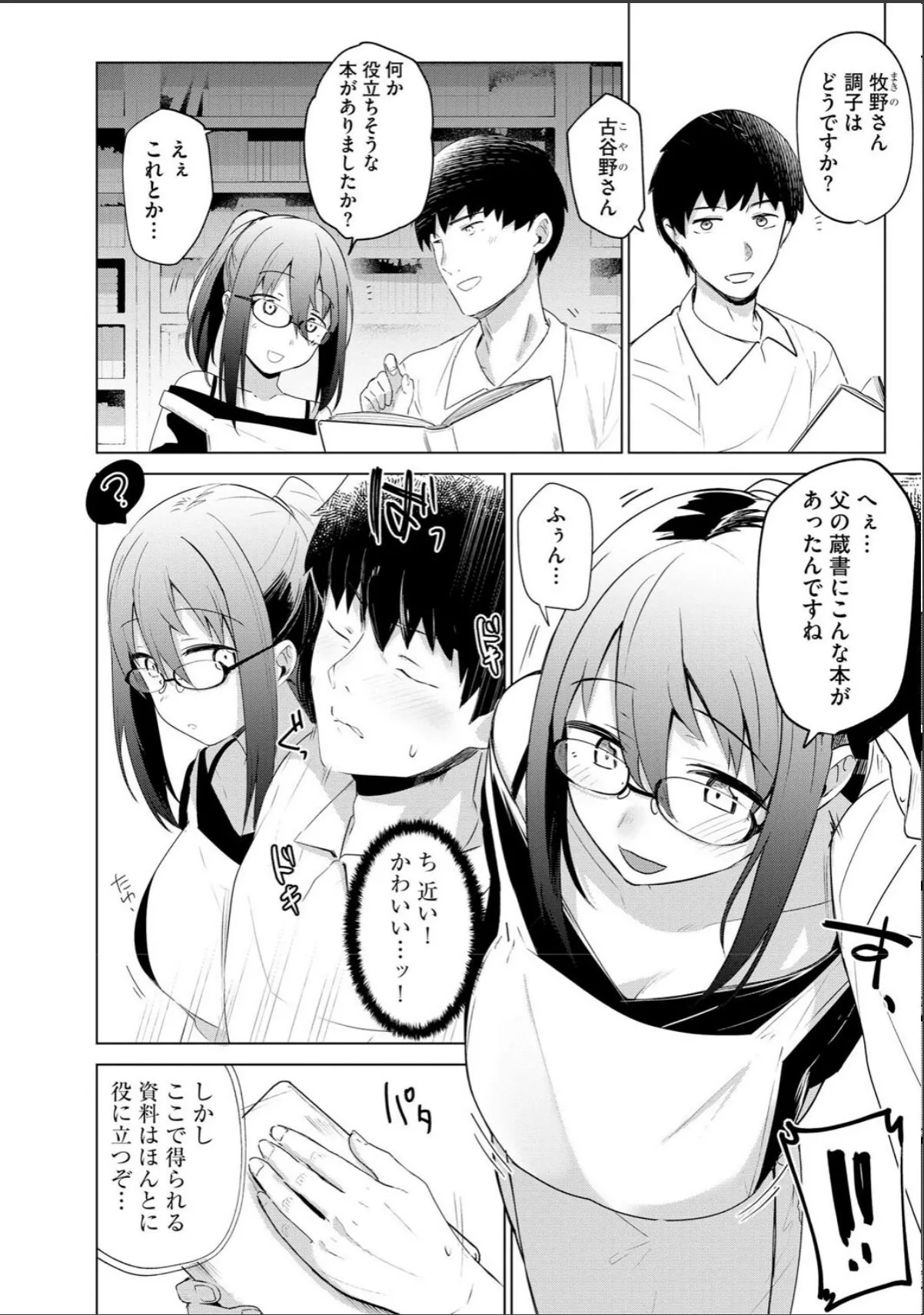 sample 4