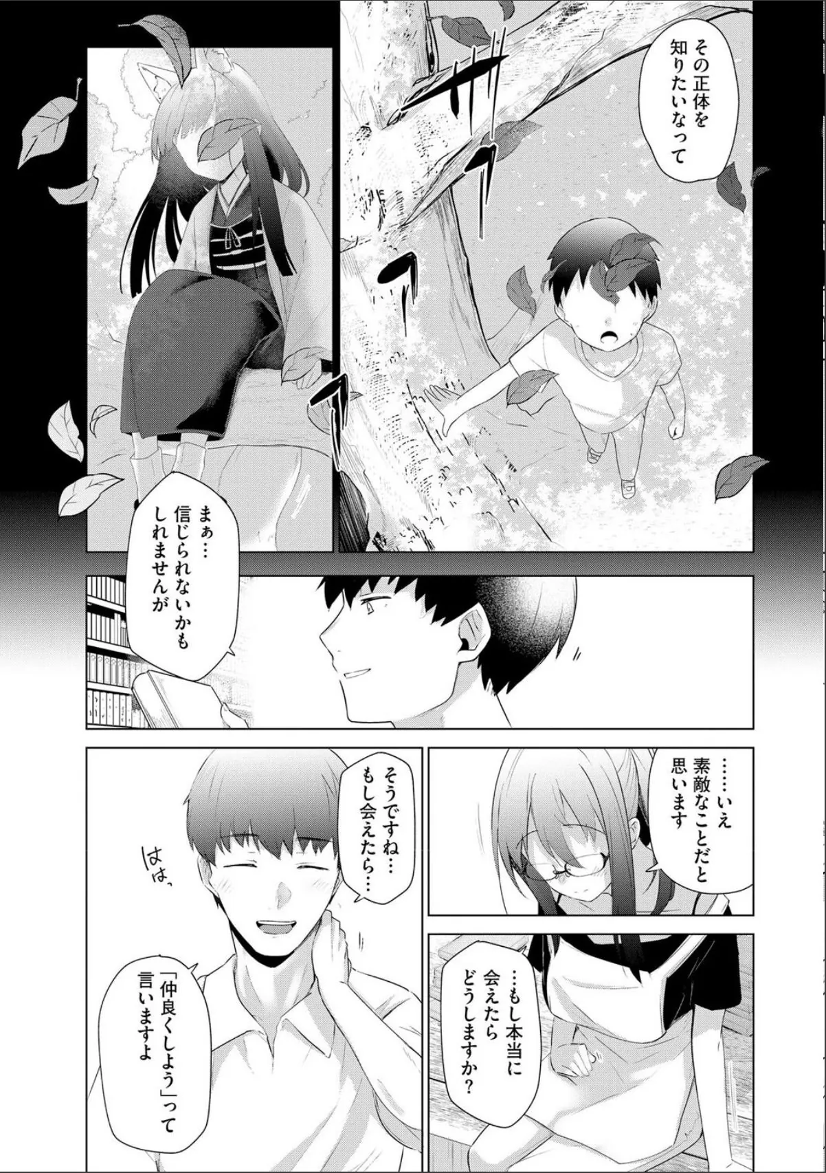 sample 6
