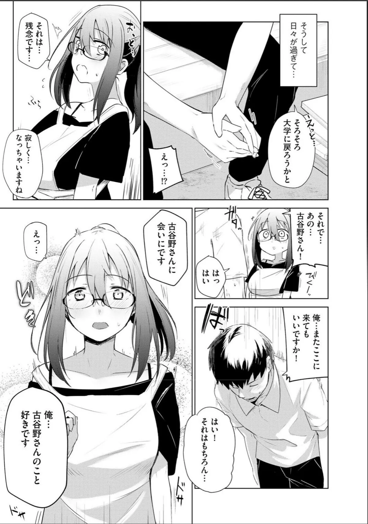 sample 7