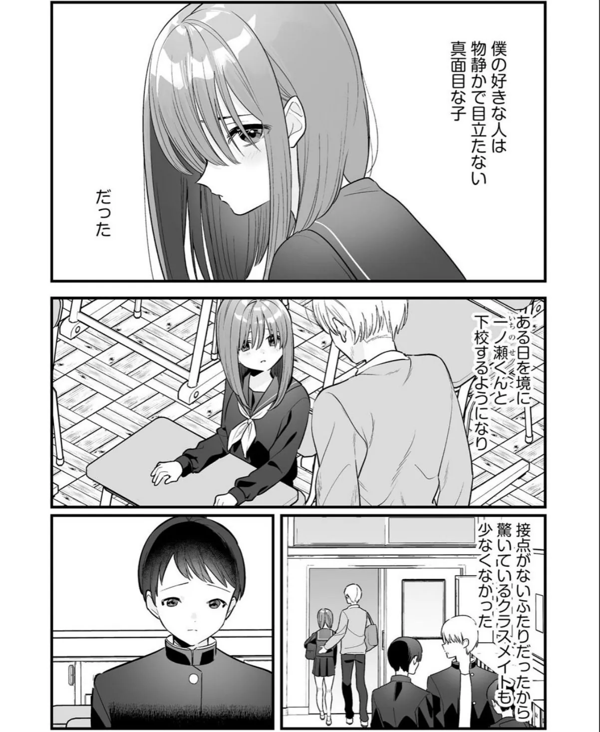 sample 3