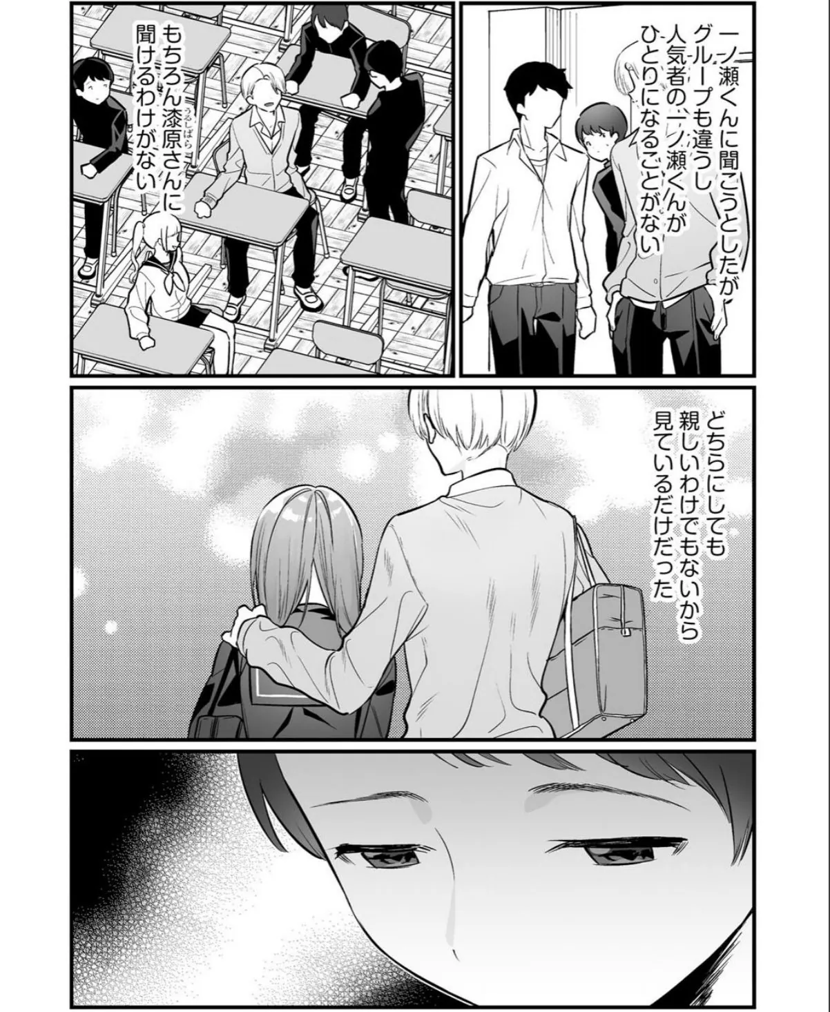 sample 4
