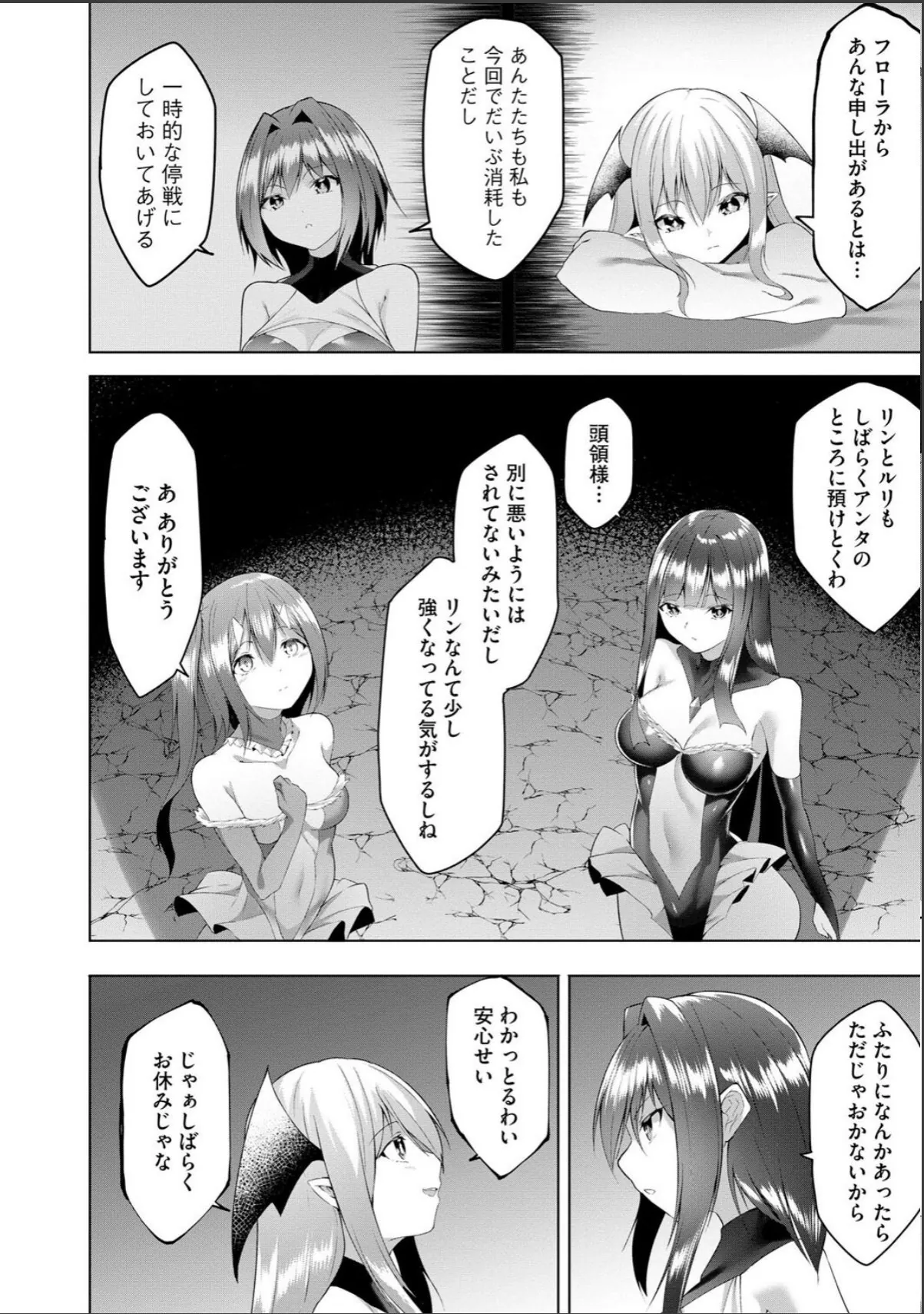 sample 4