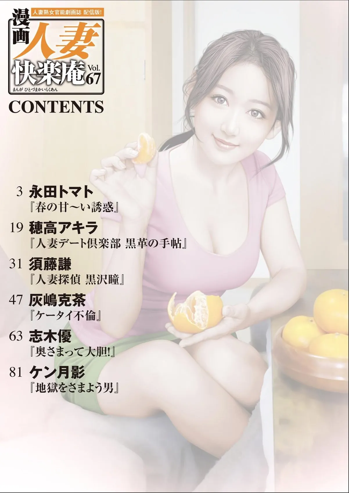 sample 2