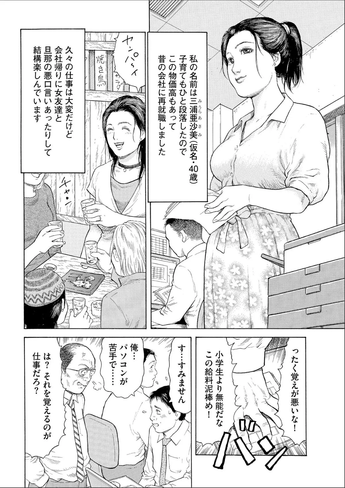 sample 4