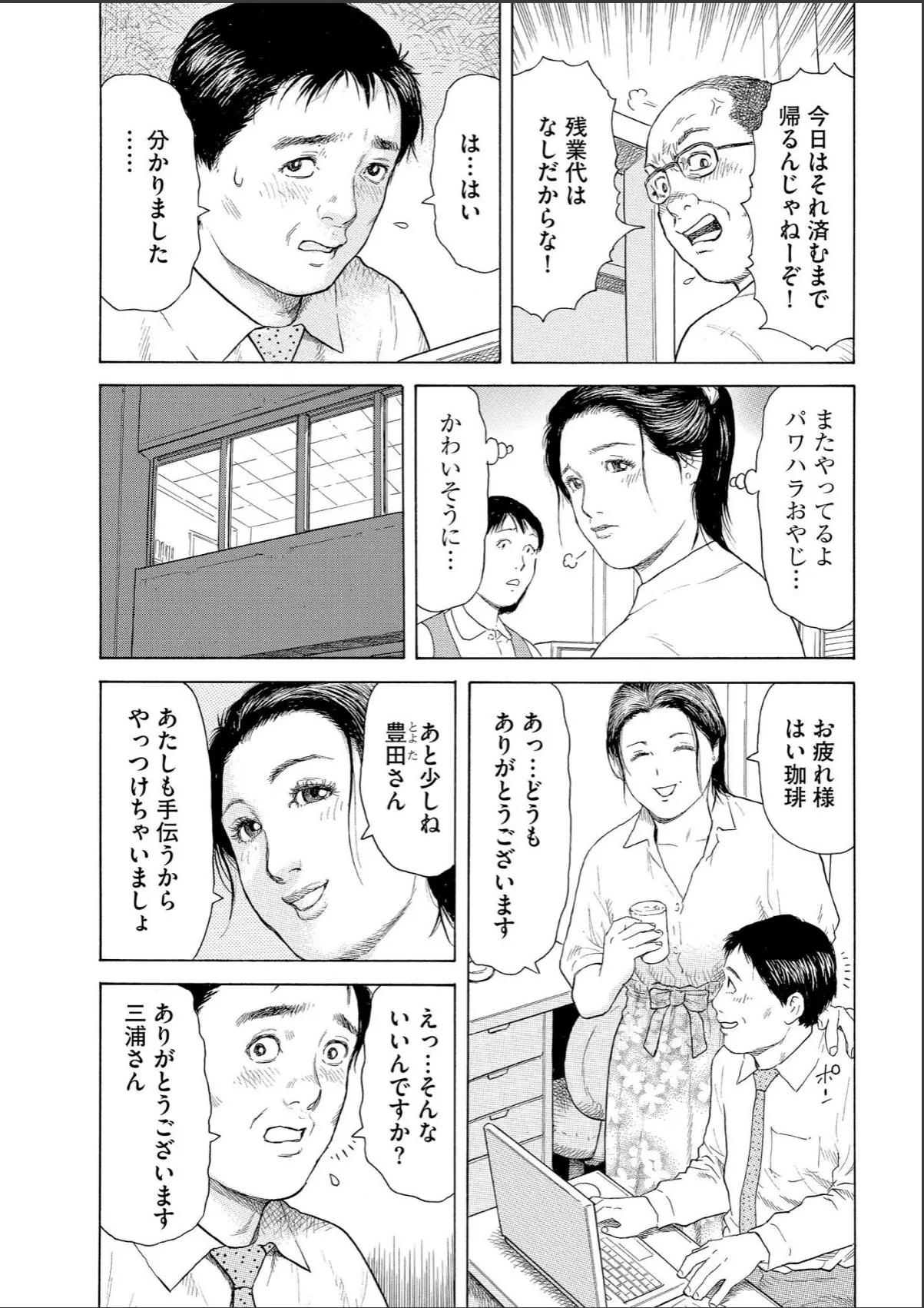 sample 5