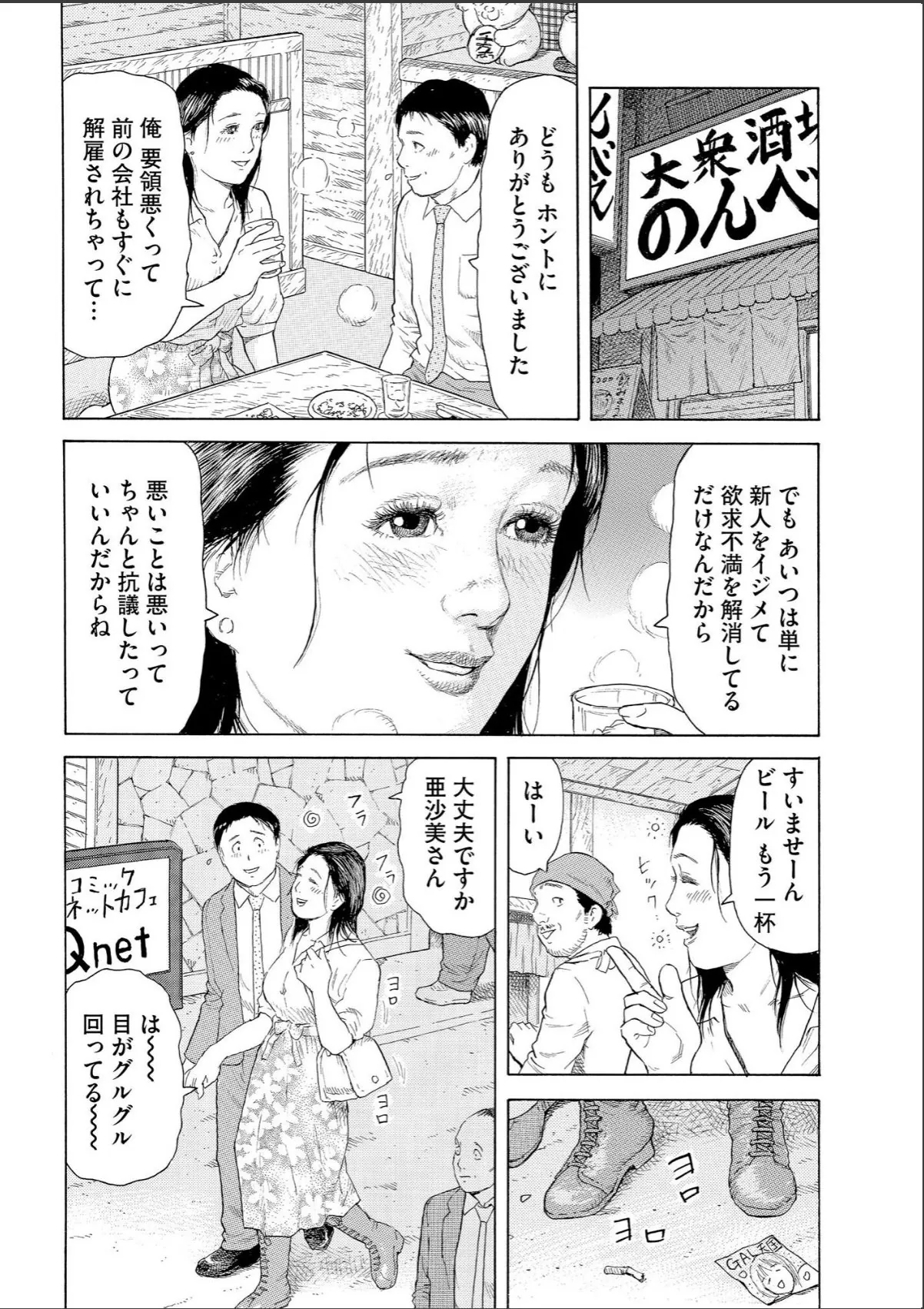 sample 6