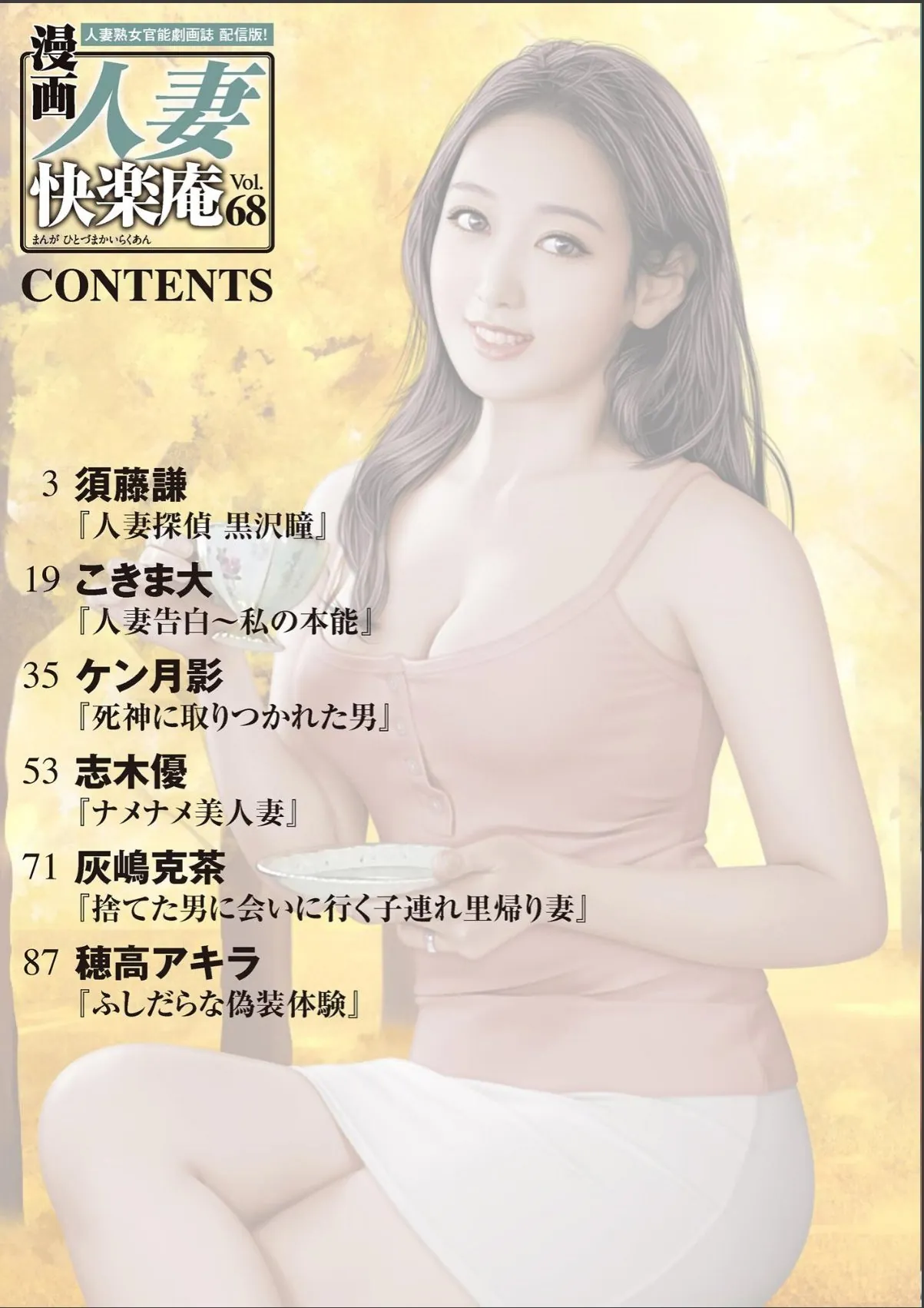 sample 2