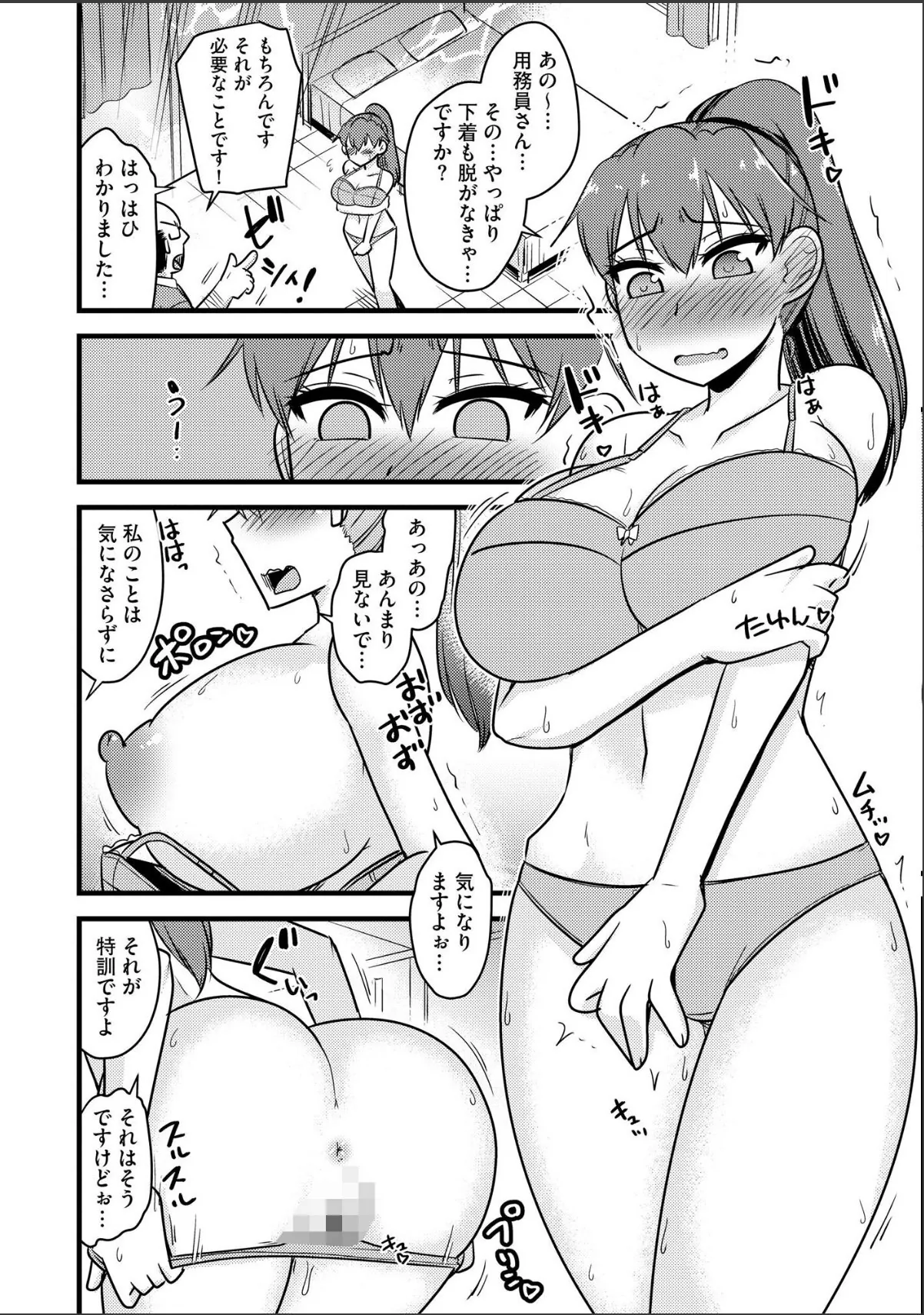 sample 10