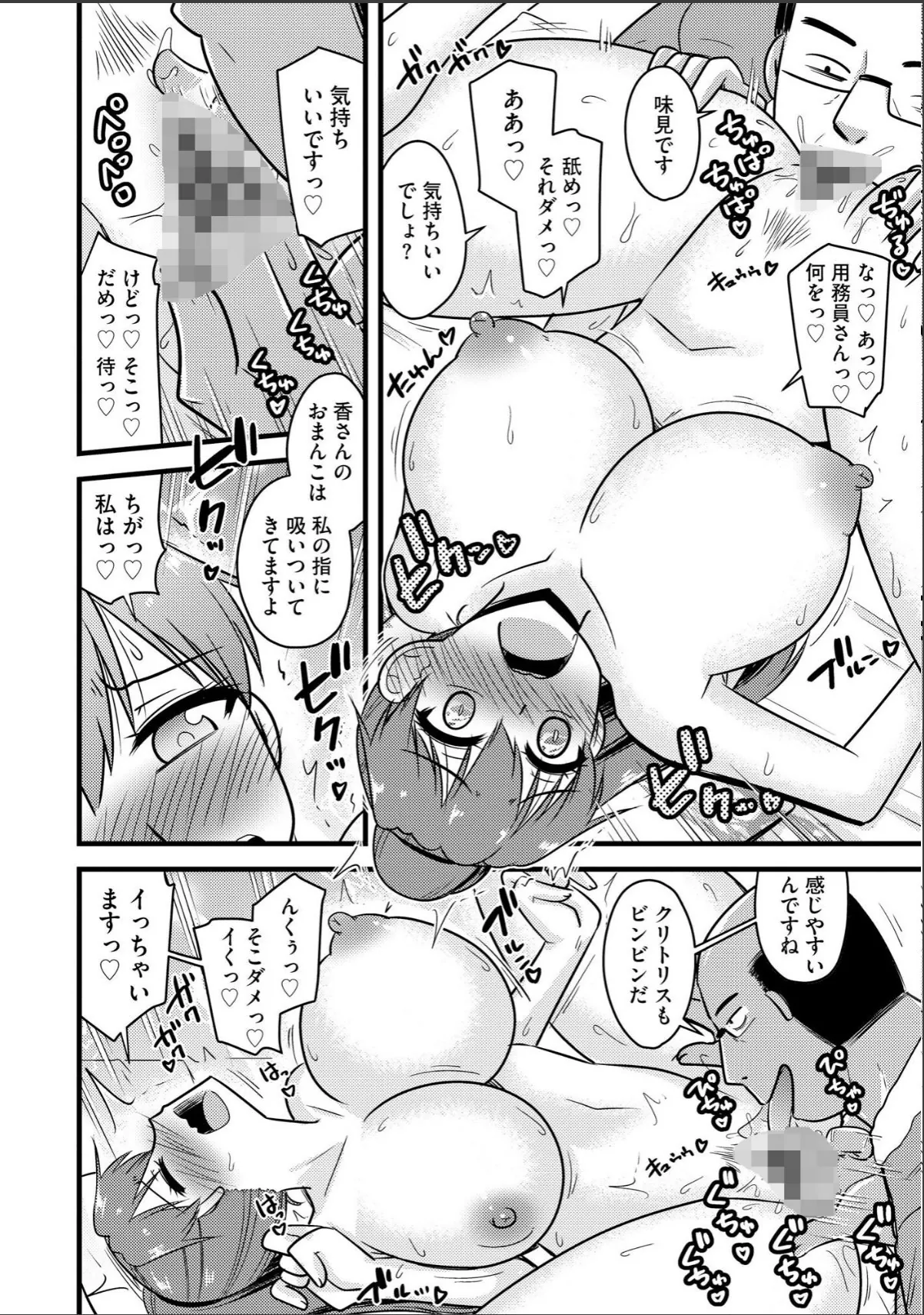 sample 12