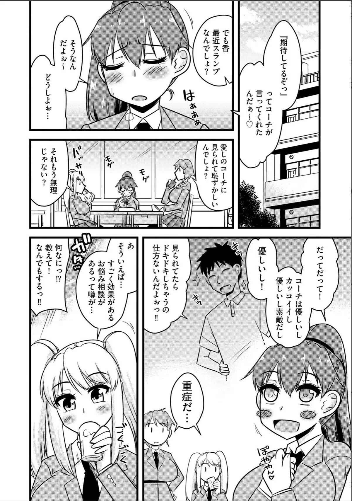 sample 6