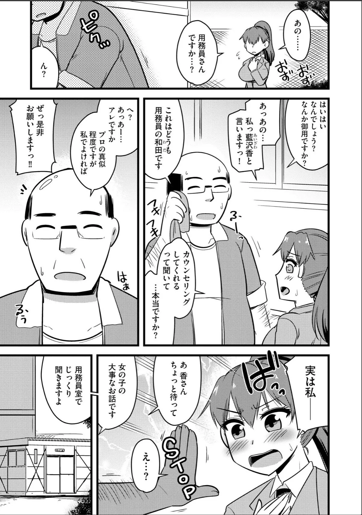 sample 7