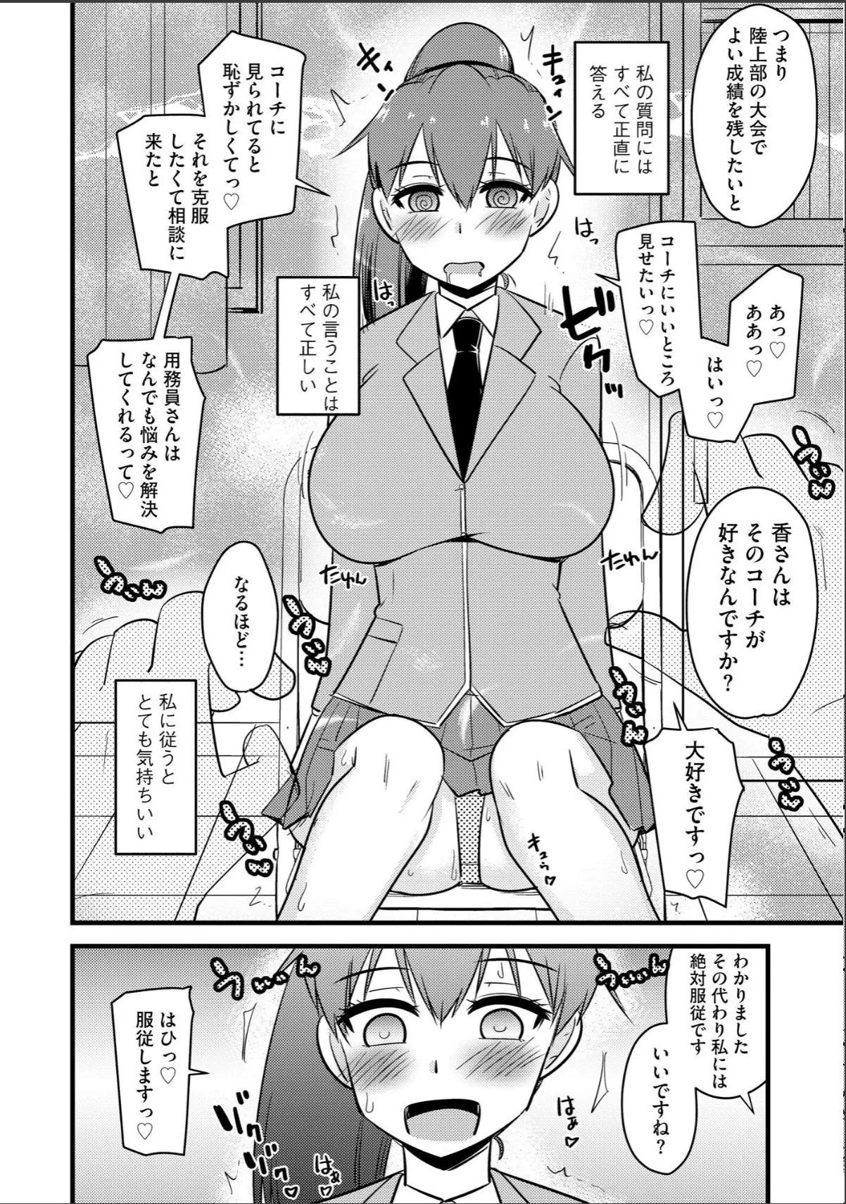 sample 8