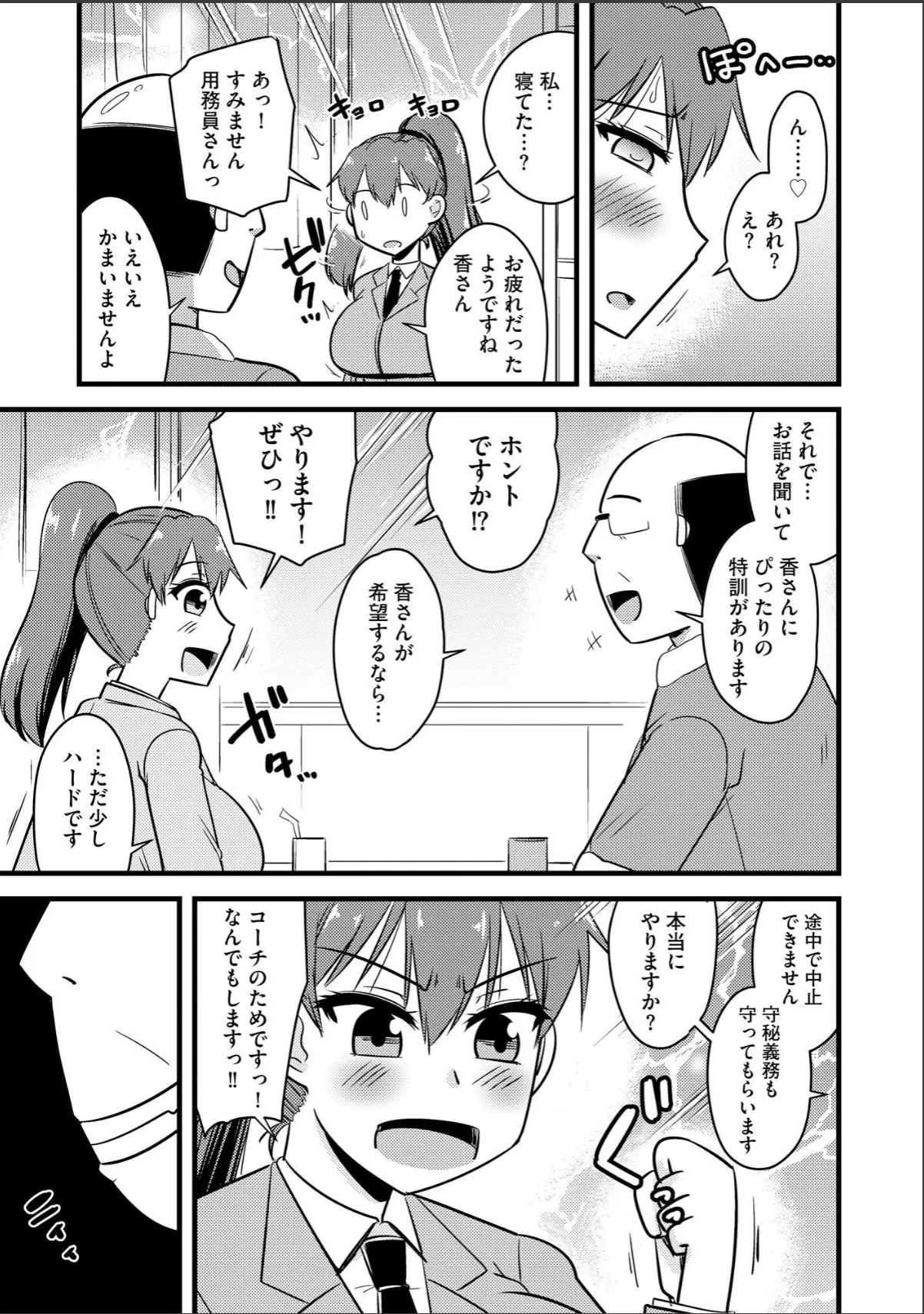 sample 9
