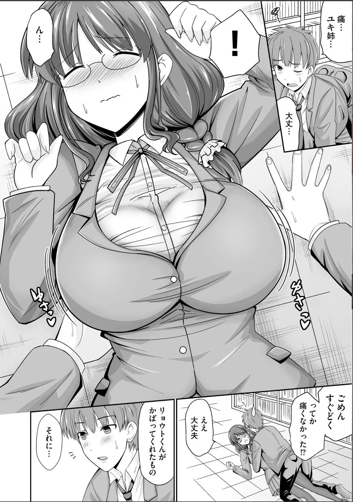 sample 10