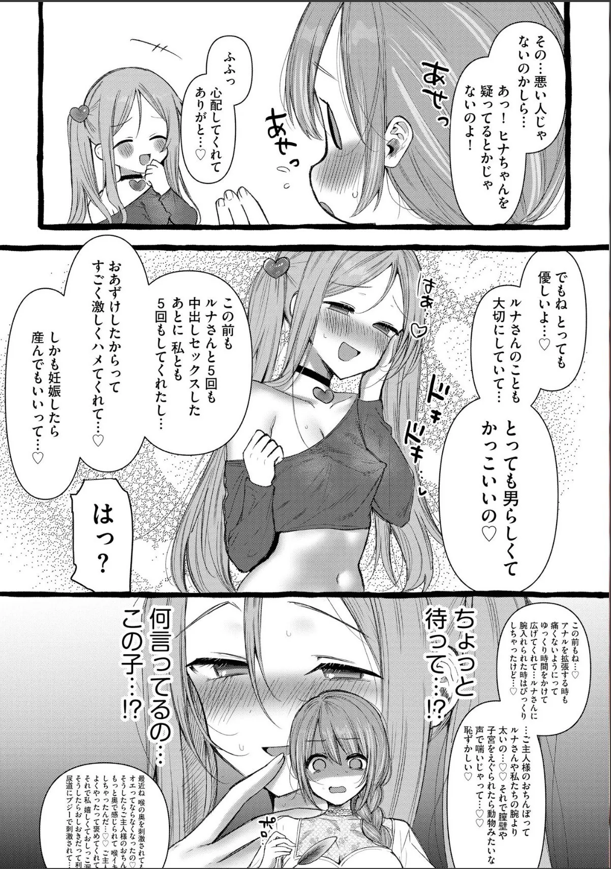 sample 12