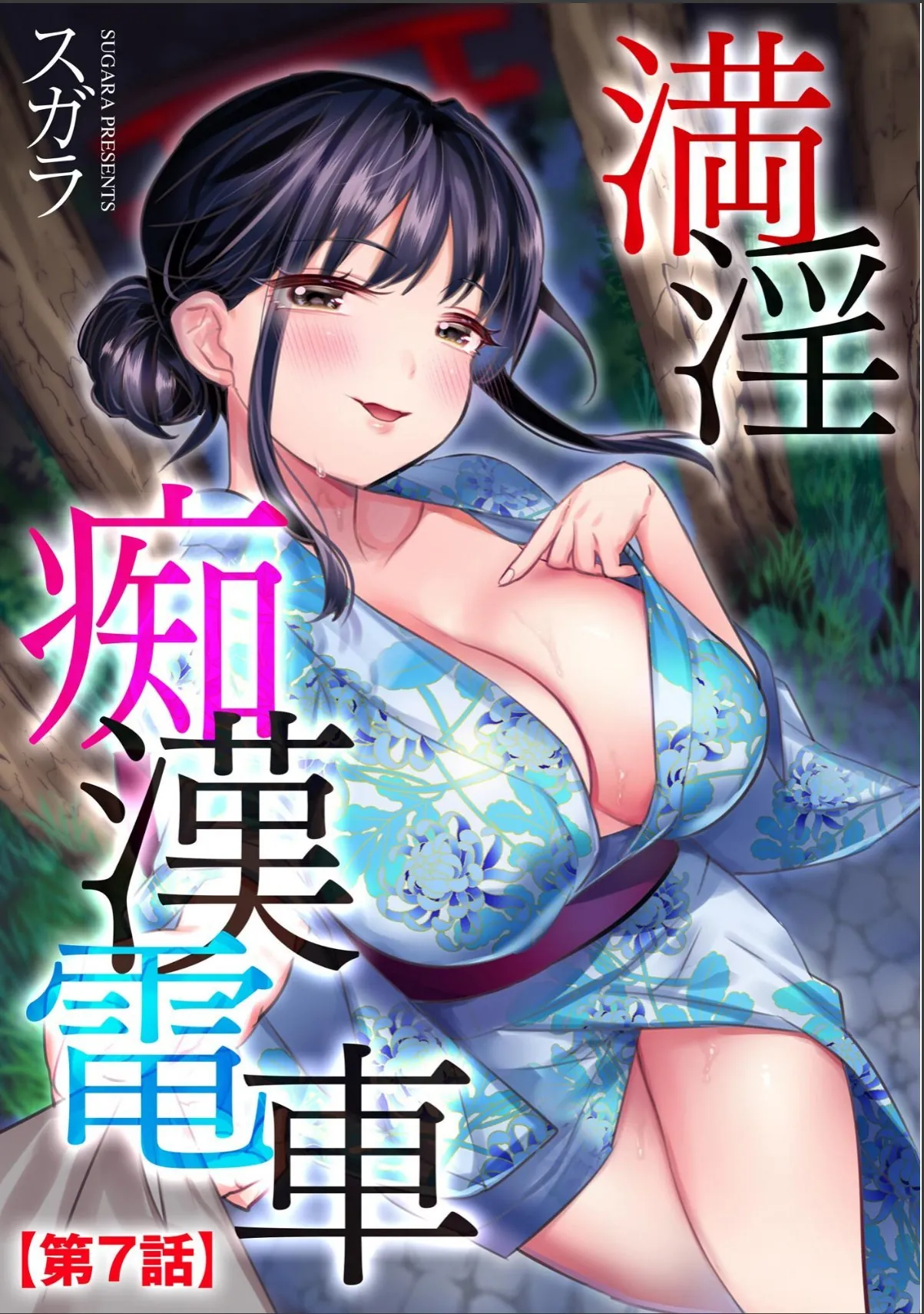 sample 7