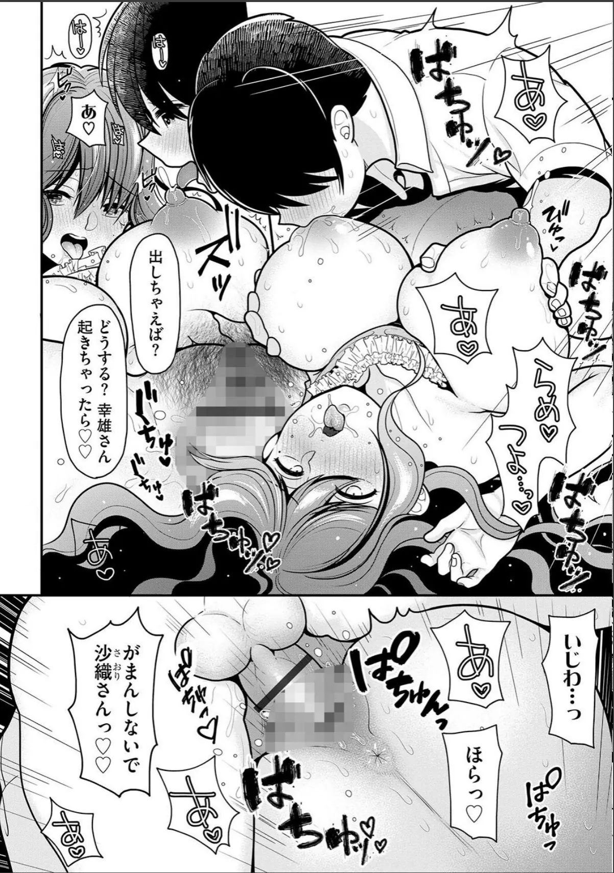 sample 6