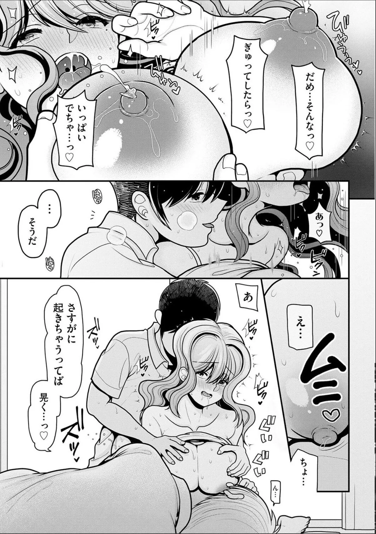 sample 7