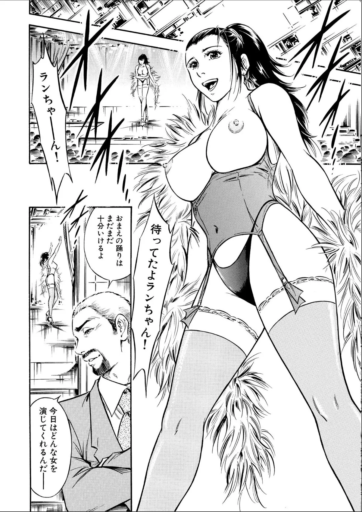sample 6