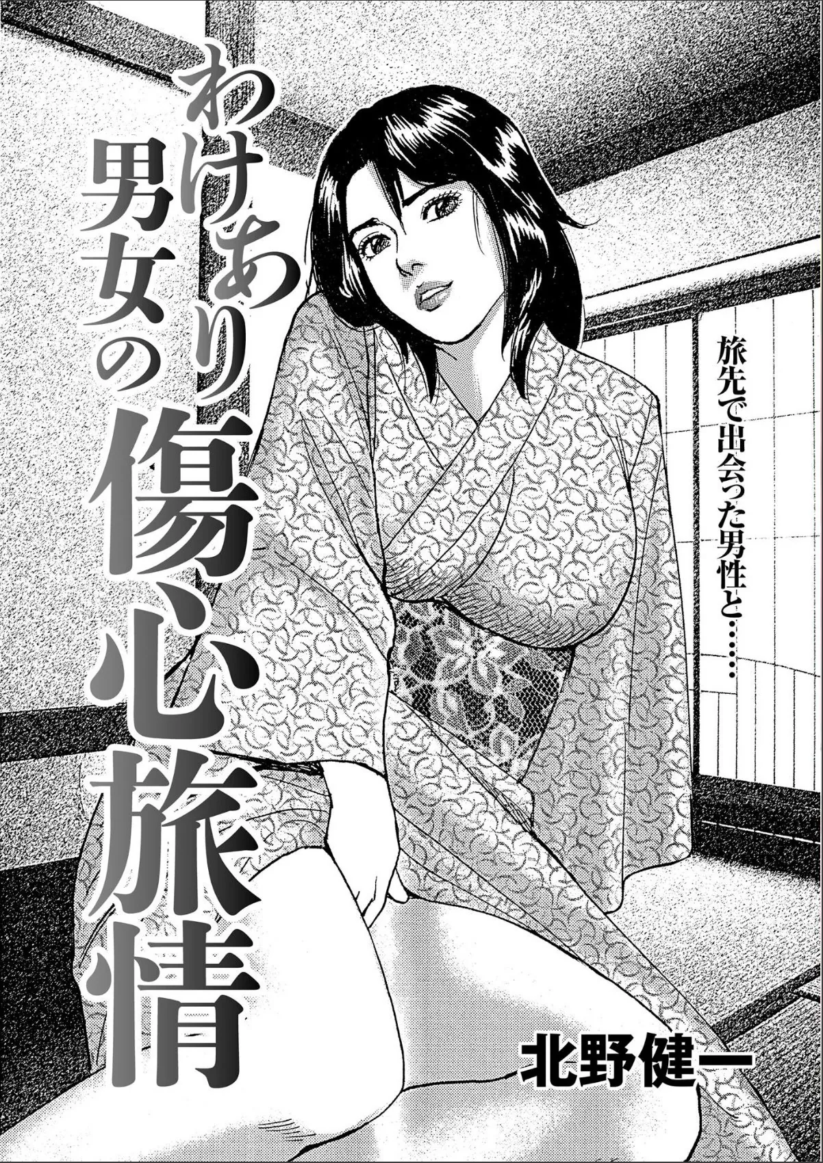 sample 3
