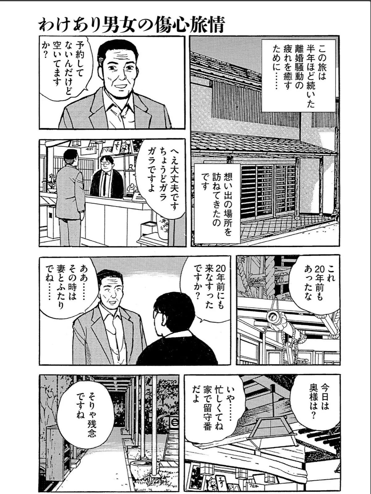 sample 5