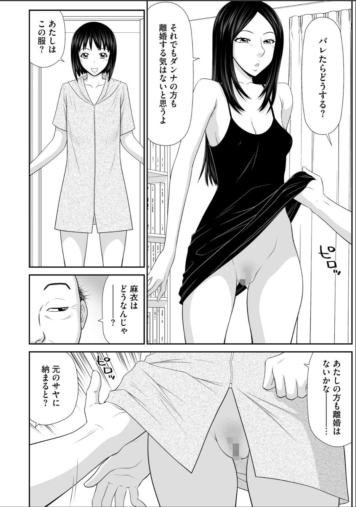 sample 10