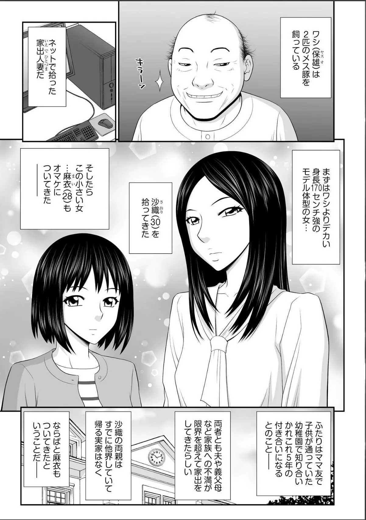 sample 7