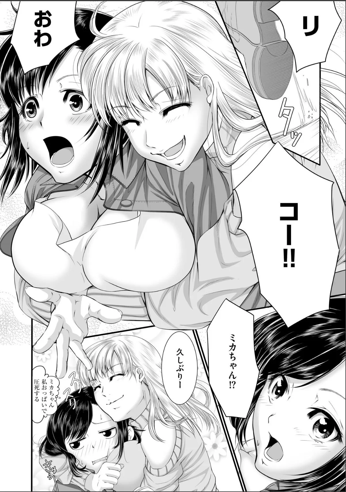 sample 8
