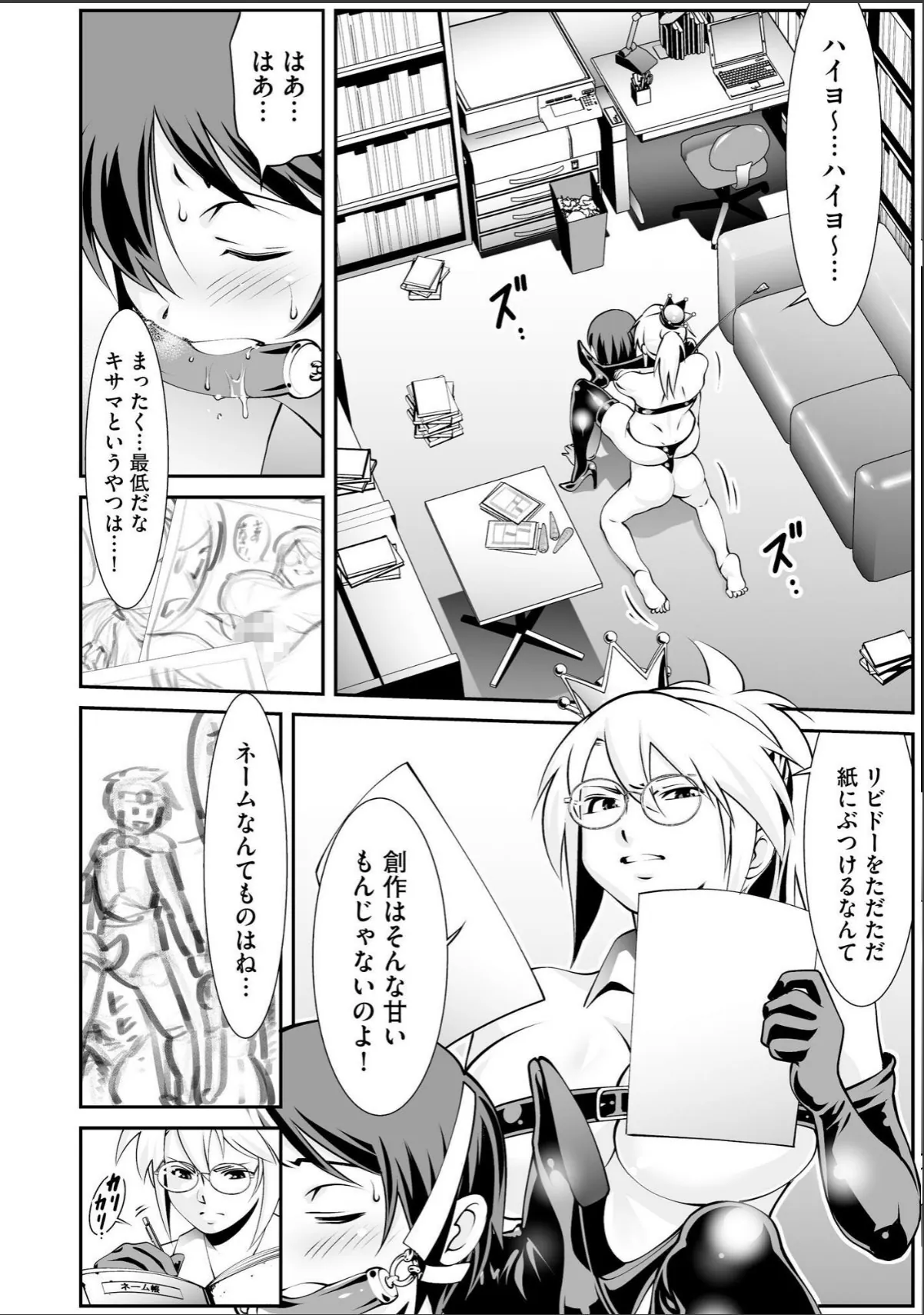 sample 10