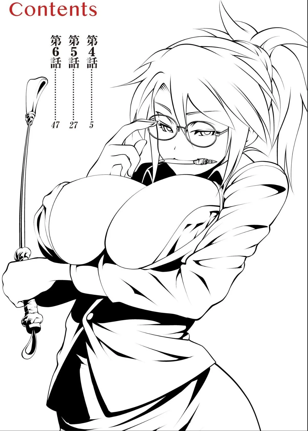 sample 4