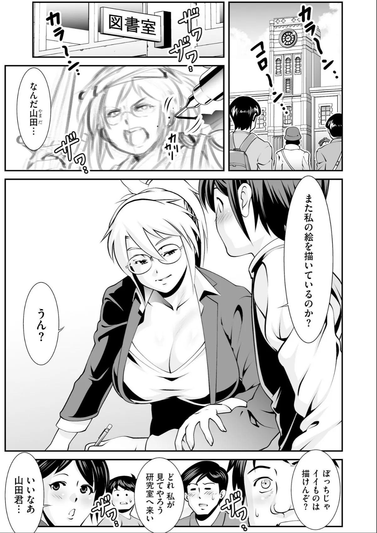 sample 7