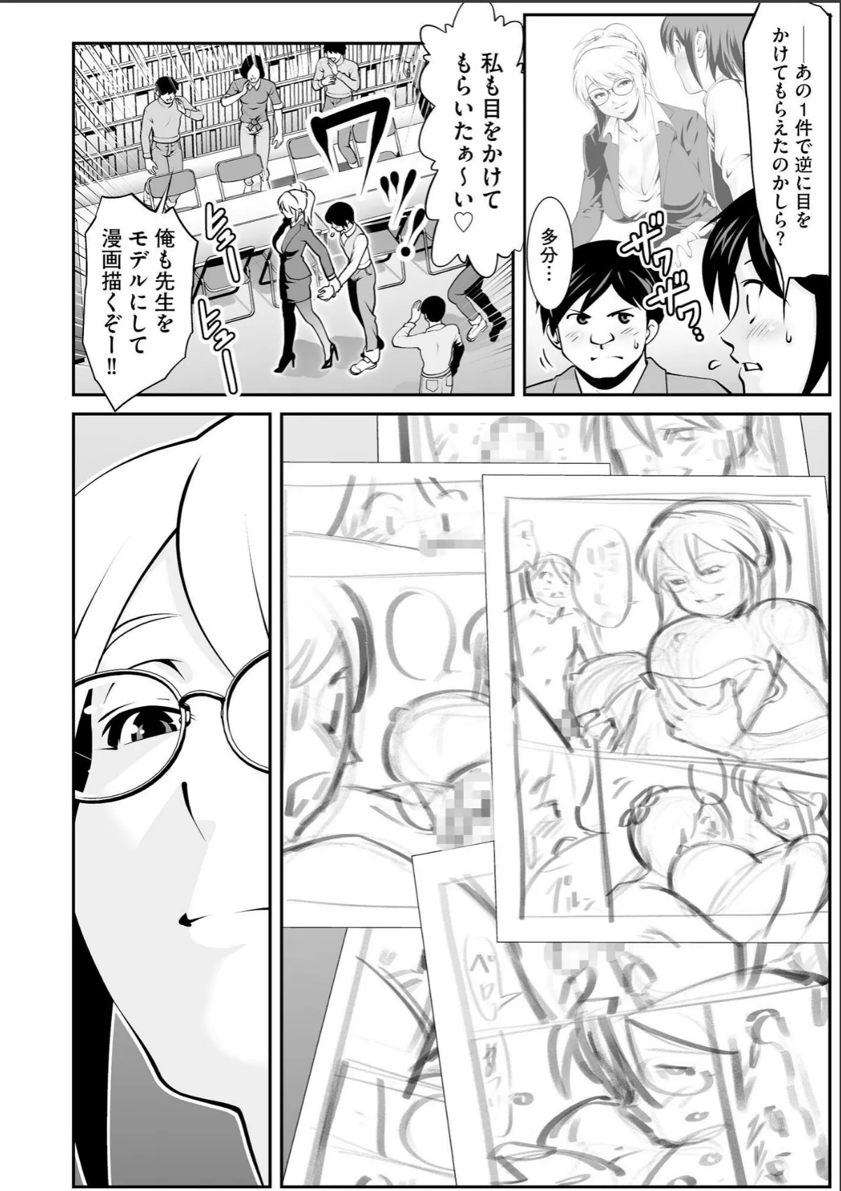 sample 8