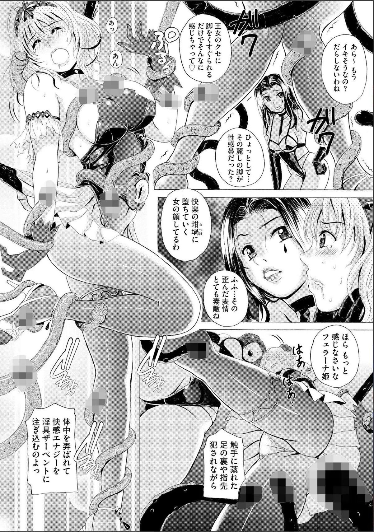 sample 10