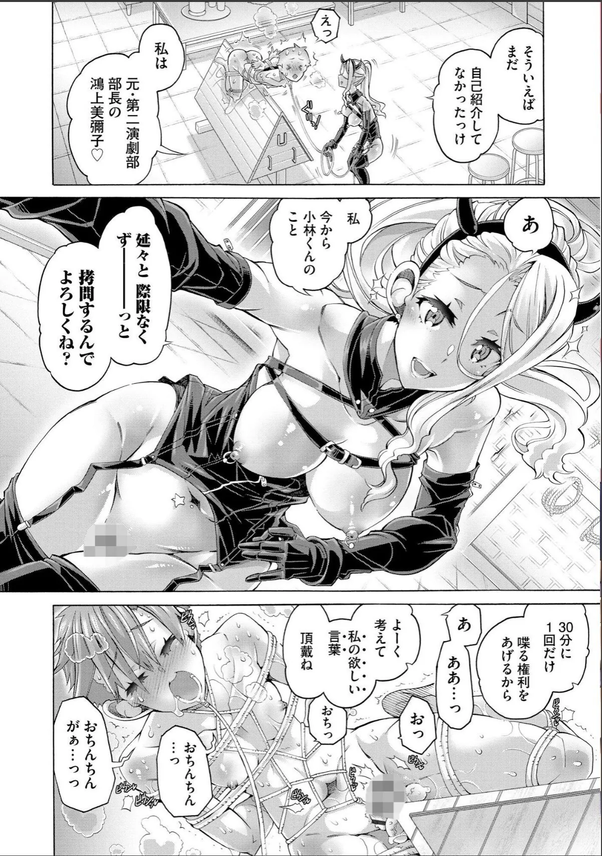 sample 12