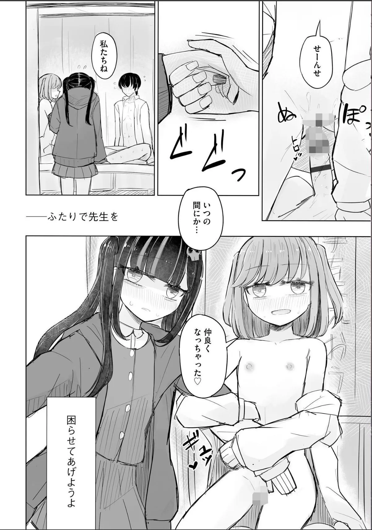 sample 6