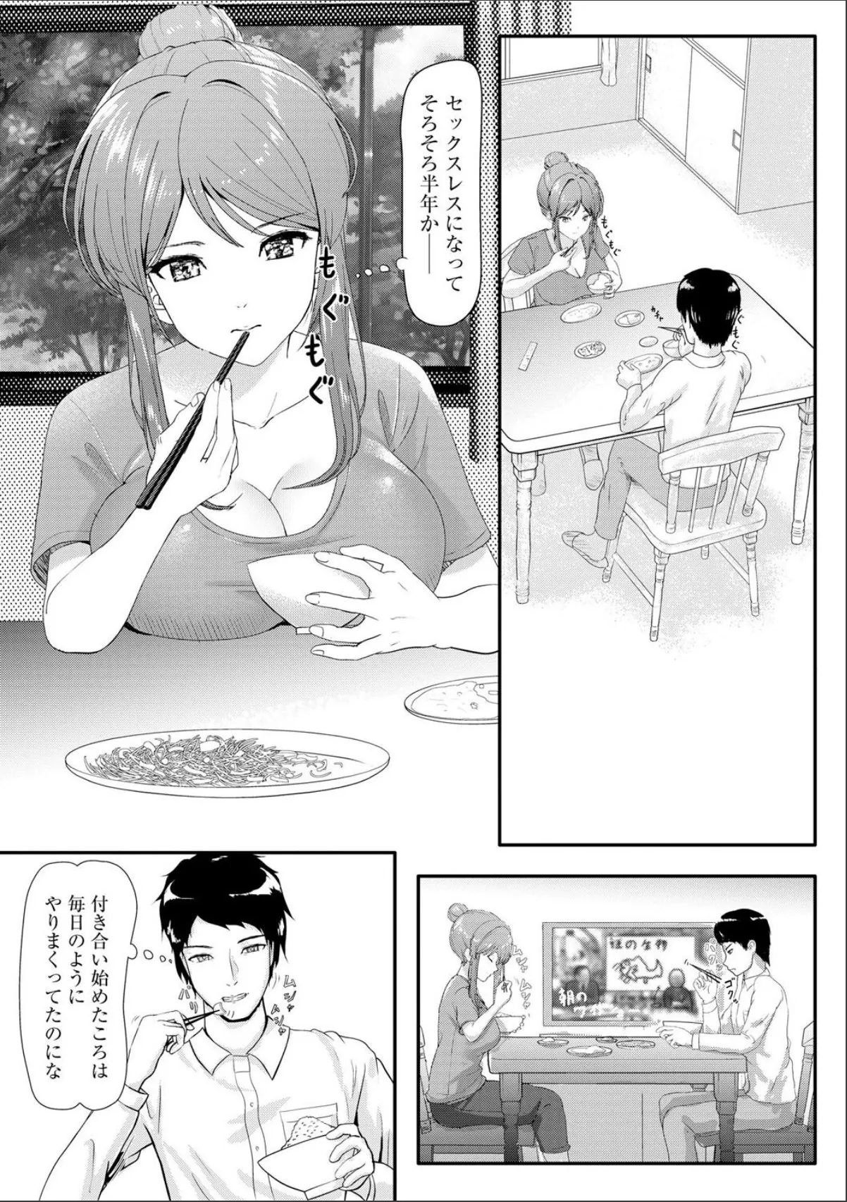 sample 3