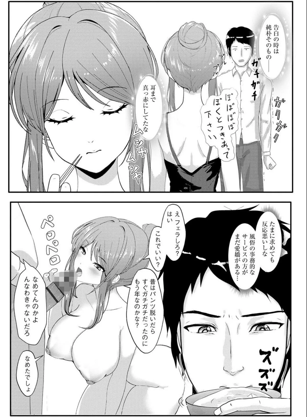 sample 4