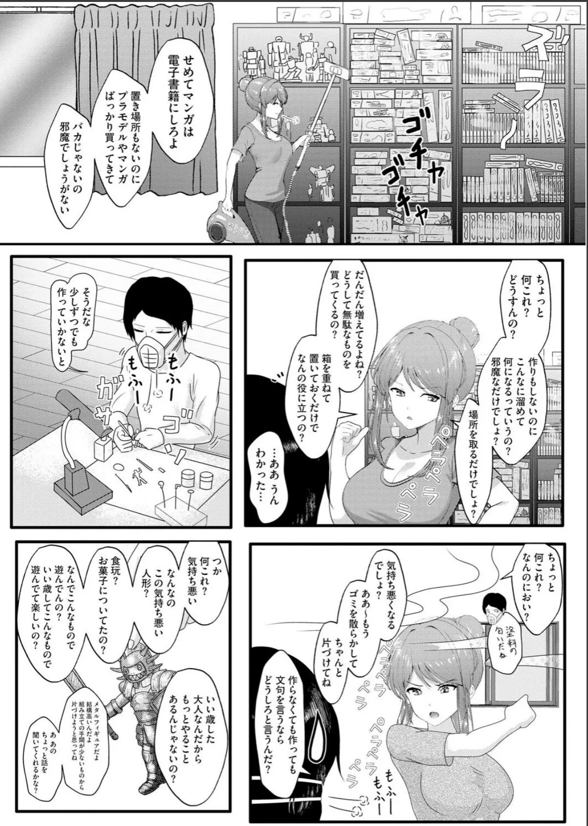 sample 5